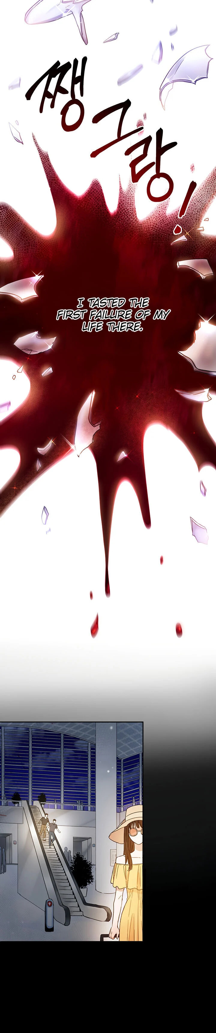 The Princess’s Double Life Chapter 1 - Page 35