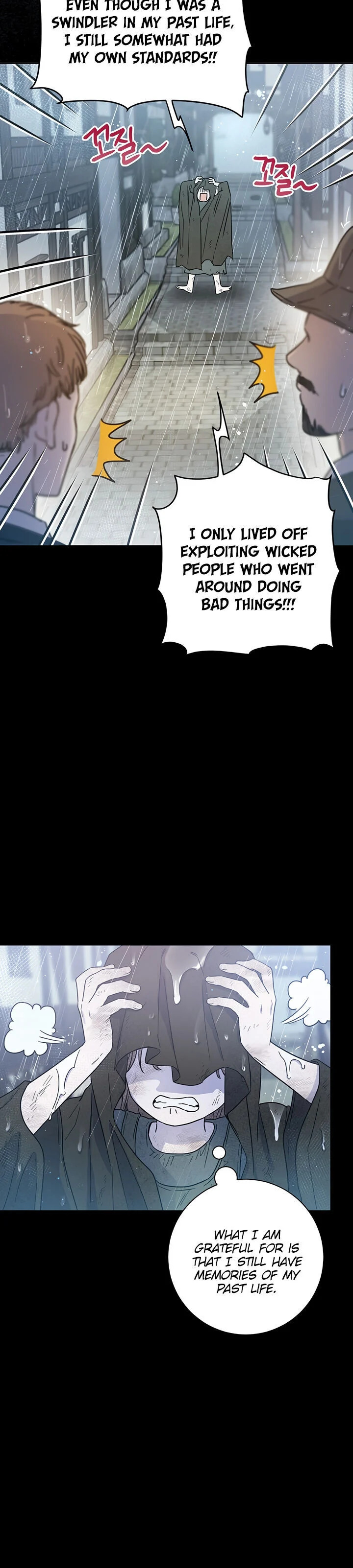 The Princess’s Double Life Chapter 1 - Page 39