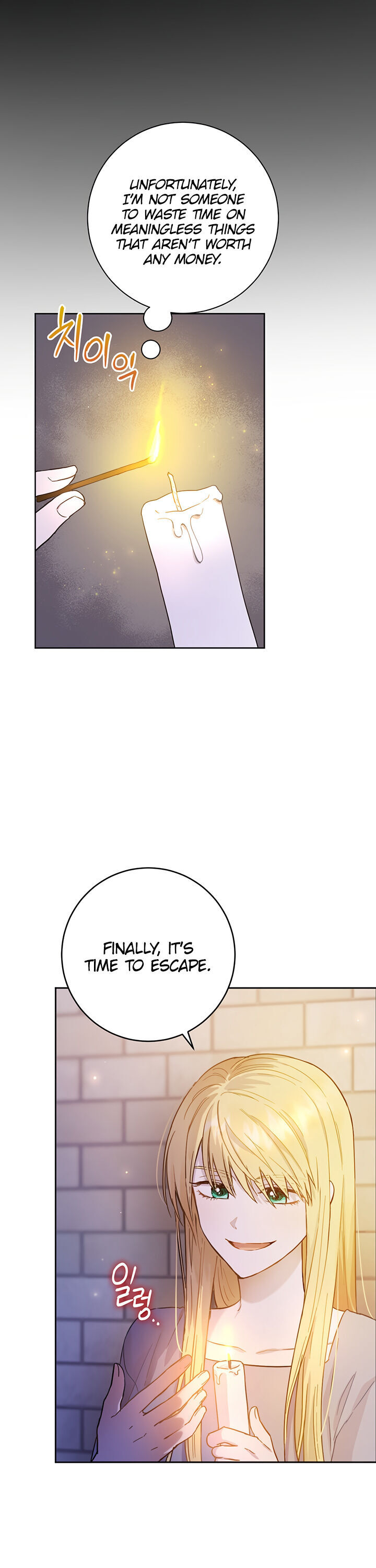 The Princess’s Double Life Chapter 2 - Page 8