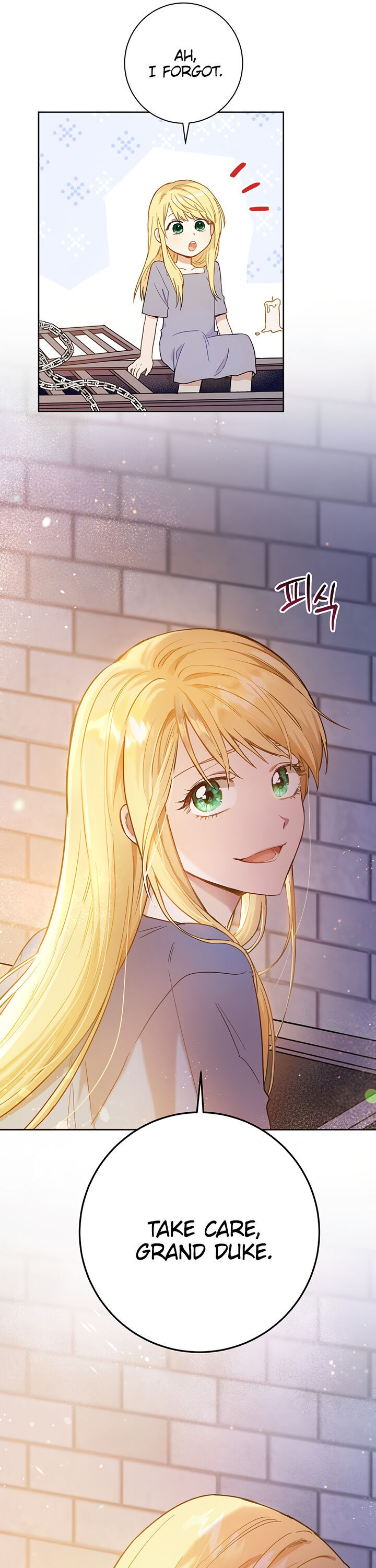 The Princess’s Double Life Chapter 2 - Page 13