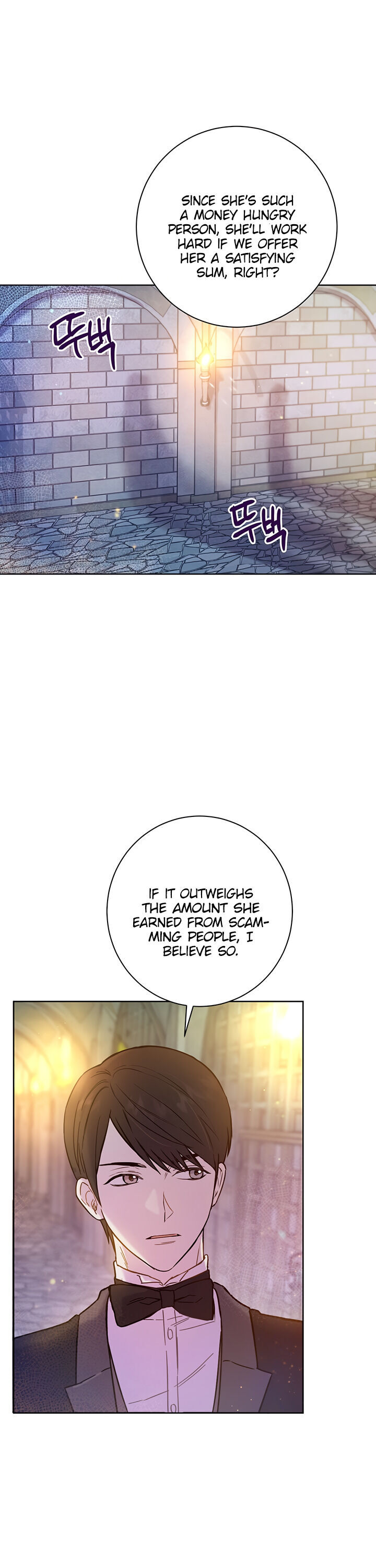 The Princess’s Double Life Chapter 2 - Page 19