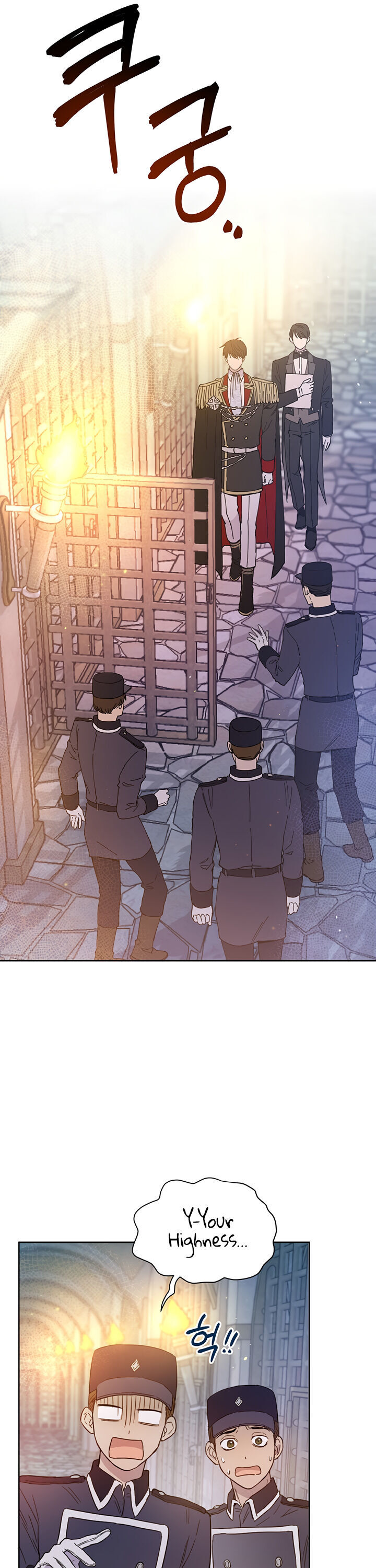 The Princess’s Double Life Chapter 2 - Page 22