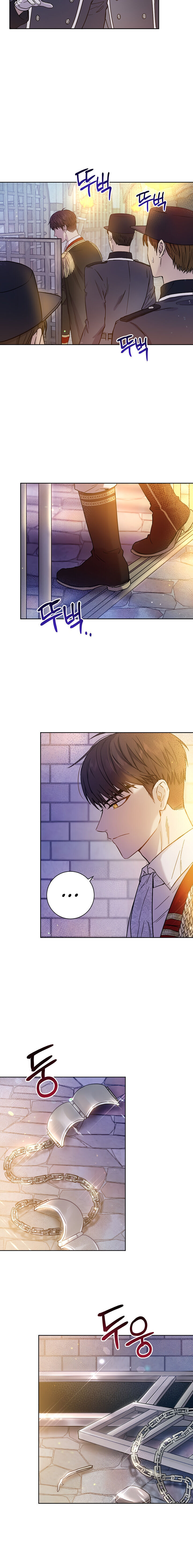 The Princess’s Double Life Chapter 2 - Page 23