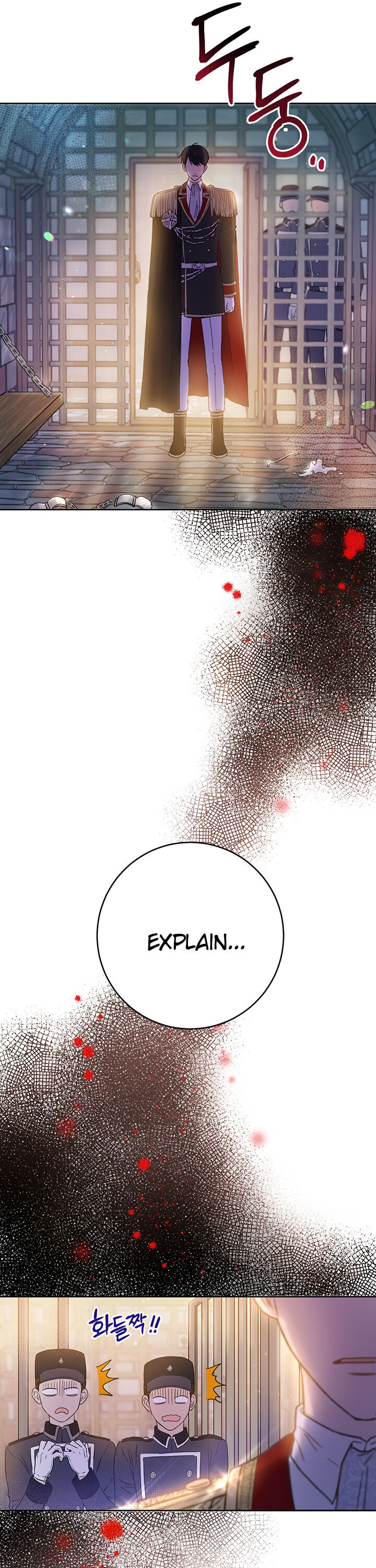 The Princess’s Double Life Chapter 2 - Page 24