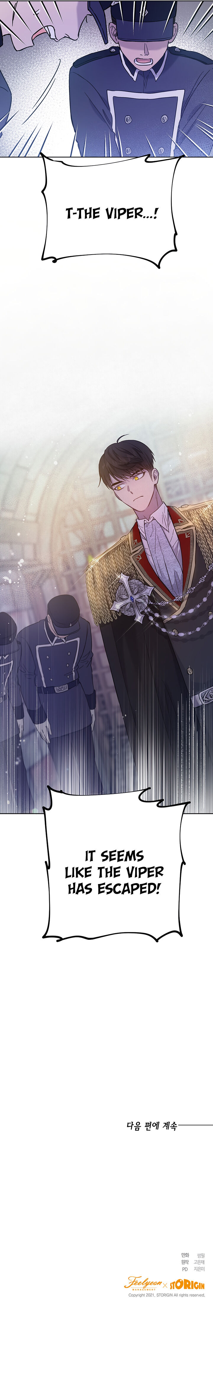 The Princess’s Double Life Chapter 2 - Page 26