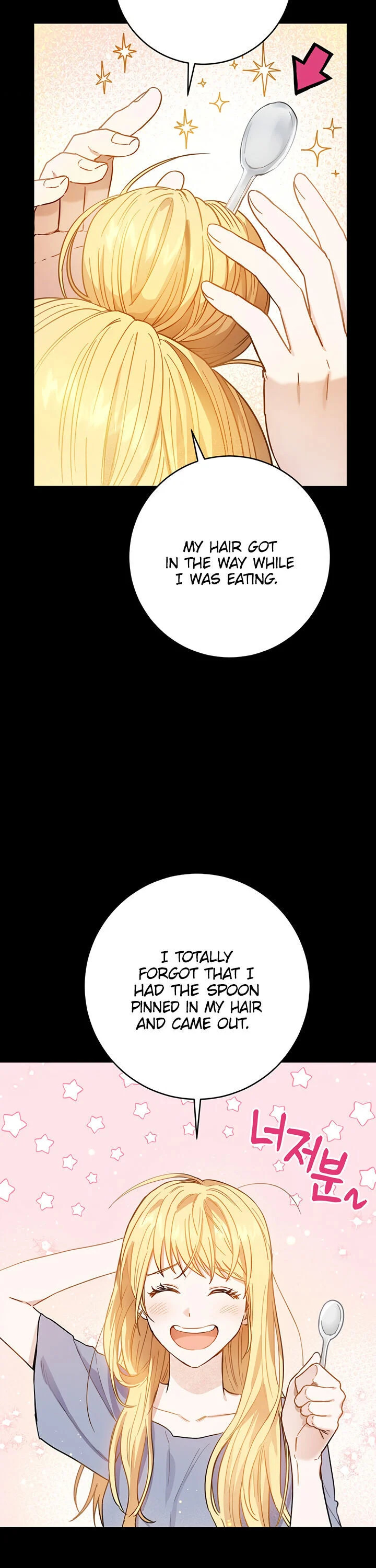 The Princess’s Double Life Chapter 3 - Page 12