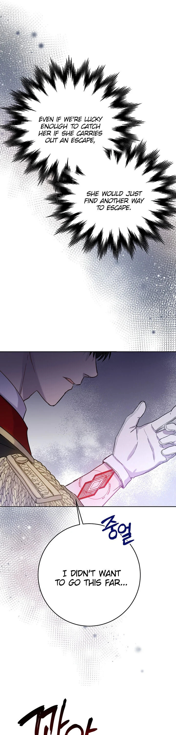 The Princess’s Double Life Chapter 3 - Page 32