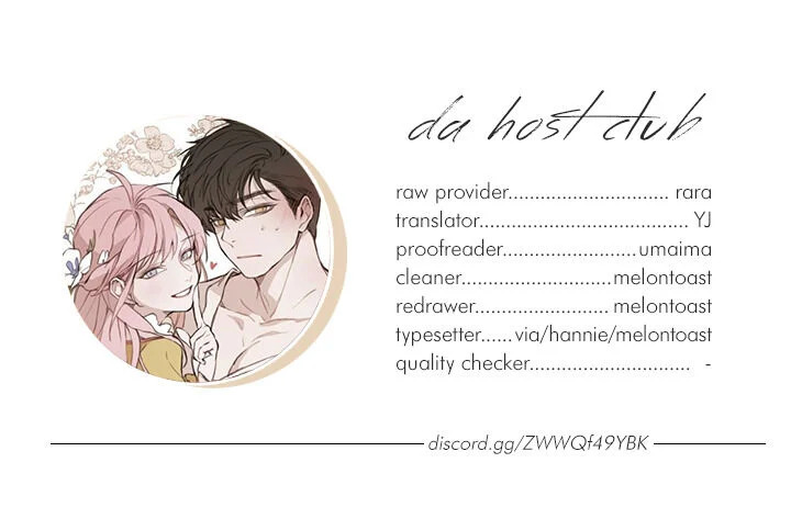 The Princess’s Double Life Chapter 5 - Page 25