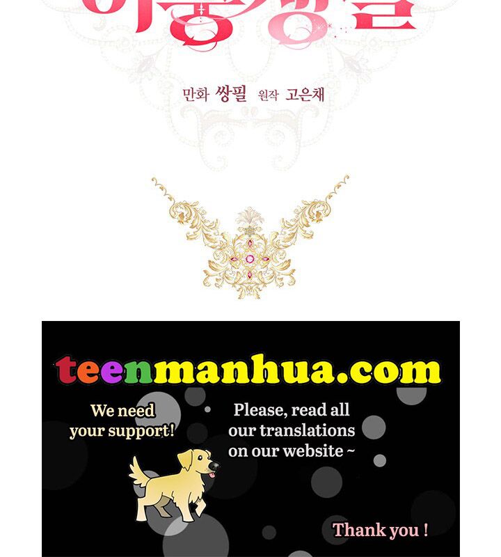 The Princess’s Double Life Chapter 7 - Page 22