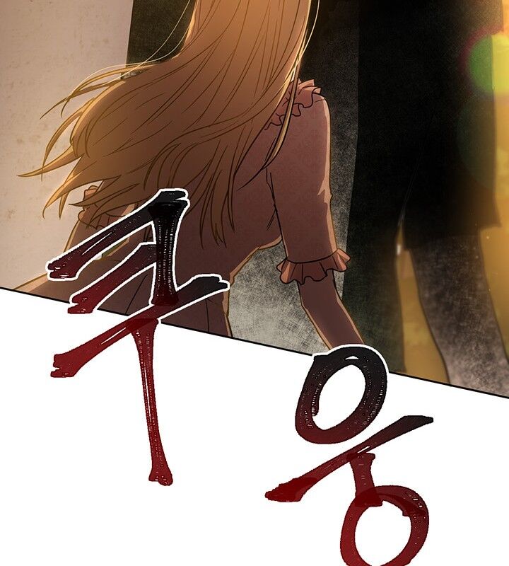 The Princess’s Double Life Chapter 7 - Page 34