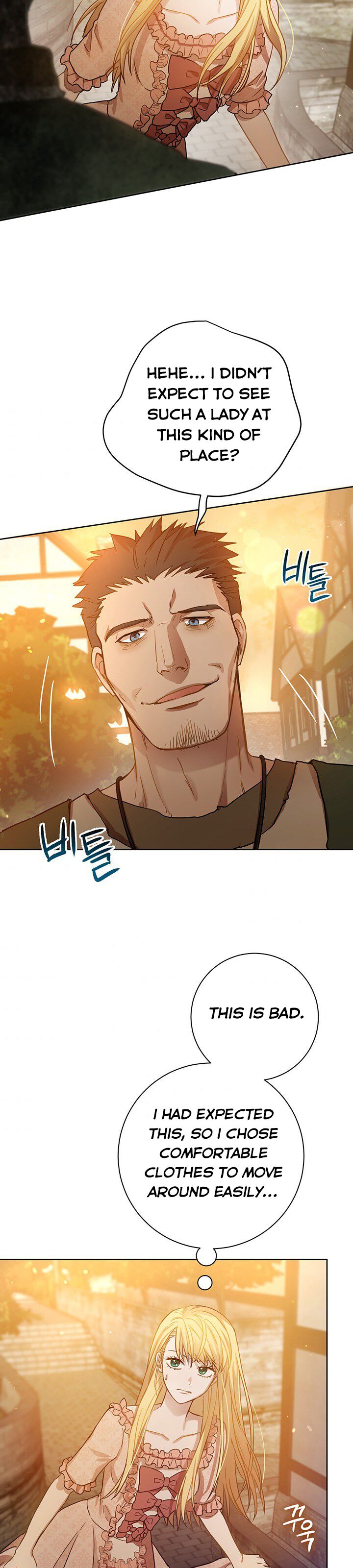 The Princess’s Double Life Chapter 7 - Page 36