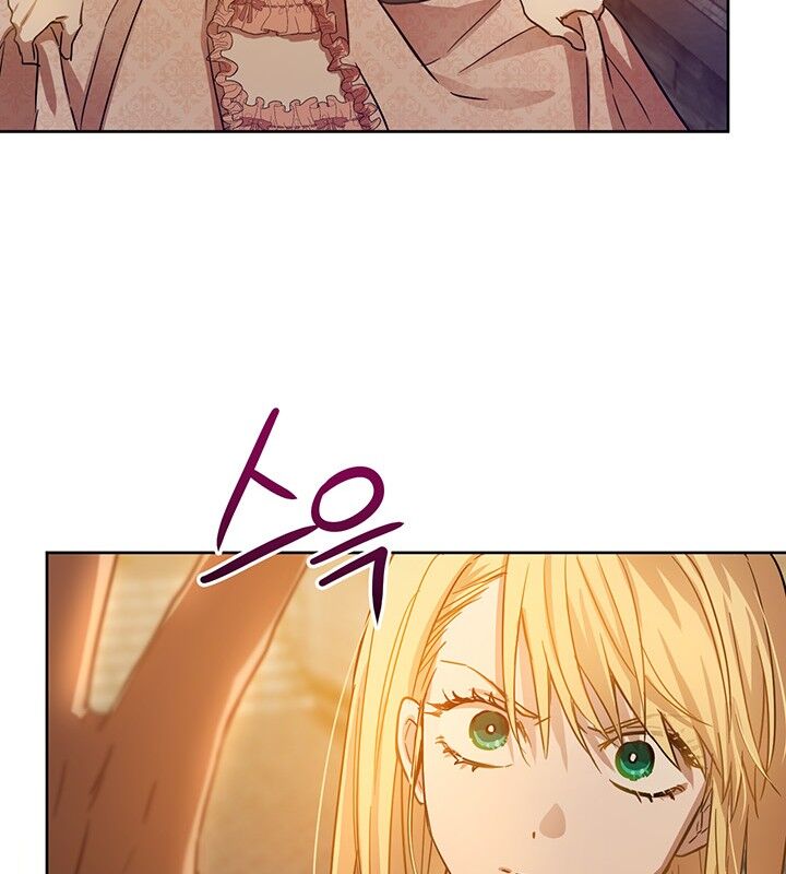 The Princess’s Double Life Chapter 7 - Page 37