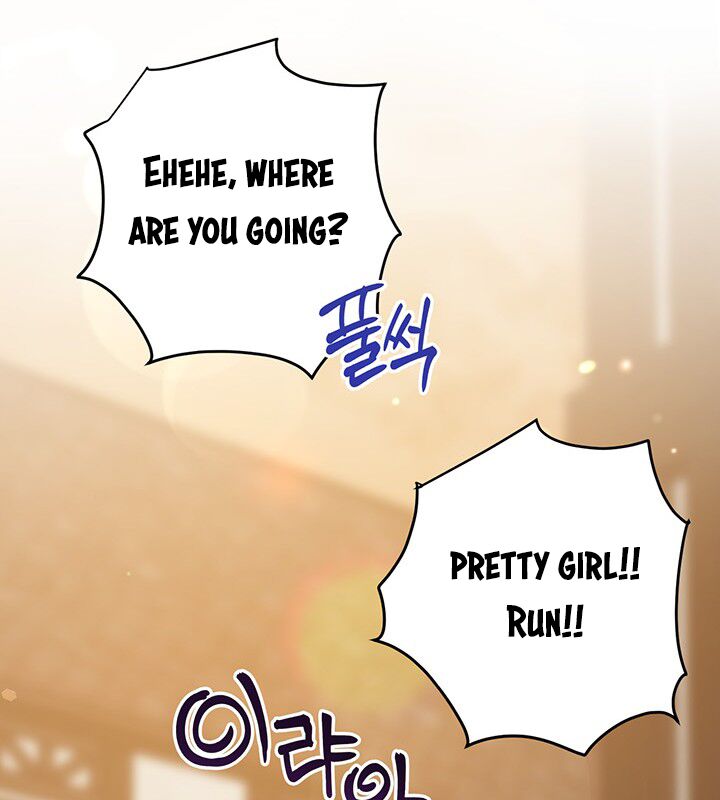 The Princess’s Double Life Chapter 7 - Page 71