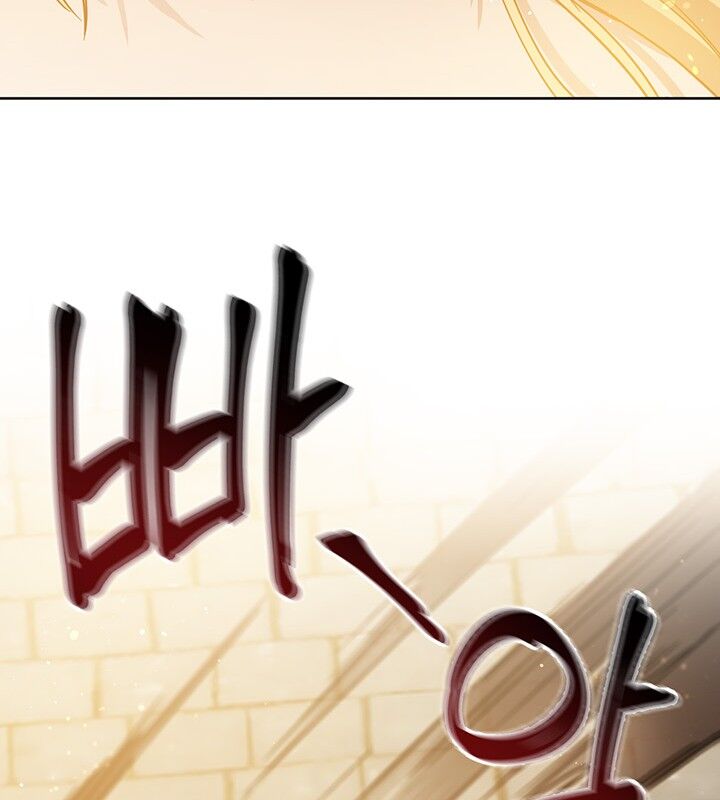 The Princess’s Double Life Chapter 7 - Page 86