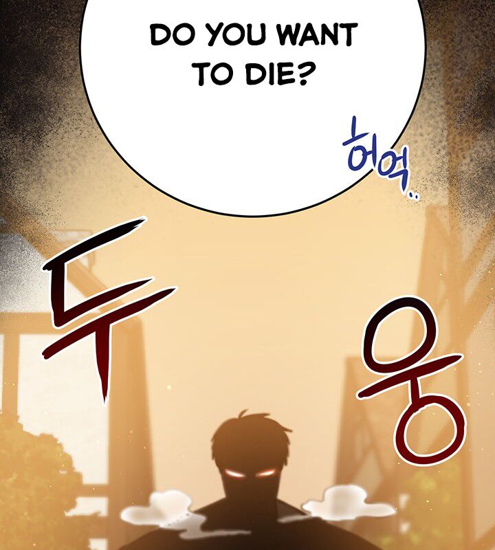 The Princess’s Double Life Chapter 7 - Page 95