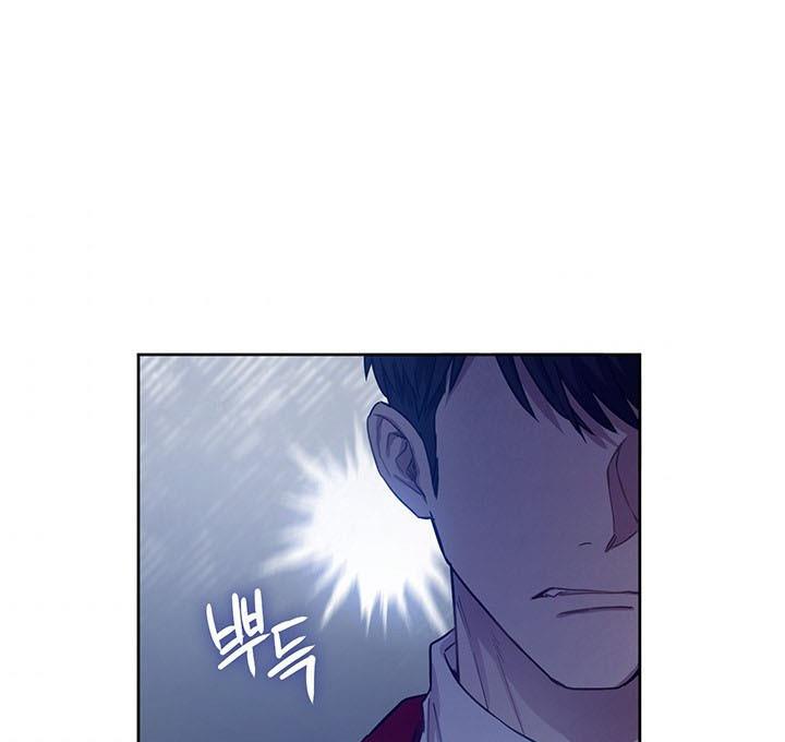 The Princess’s Double Life Chapter 8 - Page 7