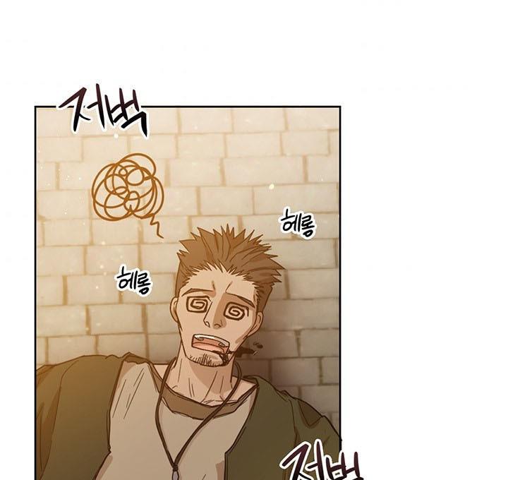 The Princess’s Double Life Chapter 8 - Page 9