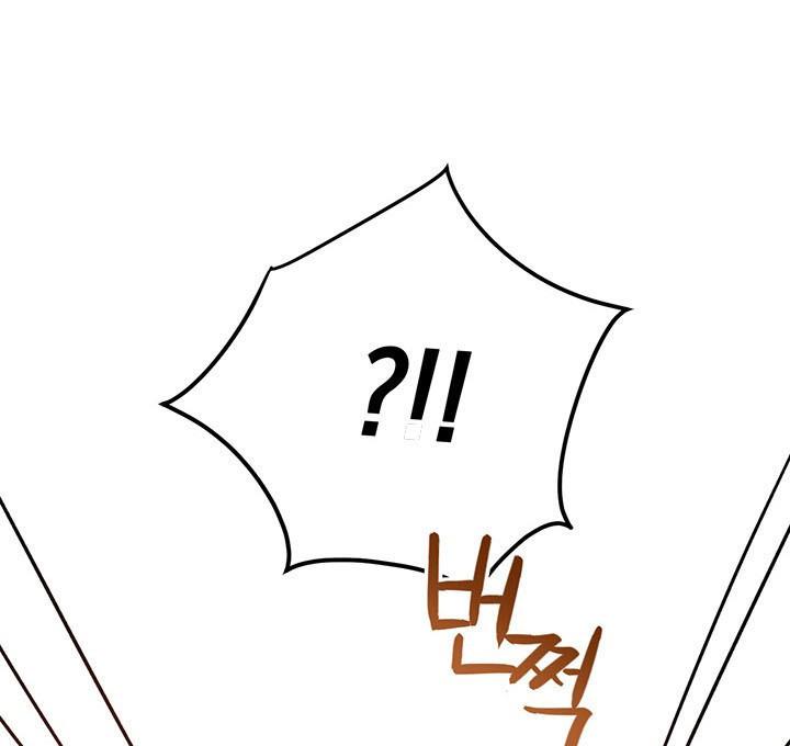 The Princess’s Double Life Chapter 8 - Page 51