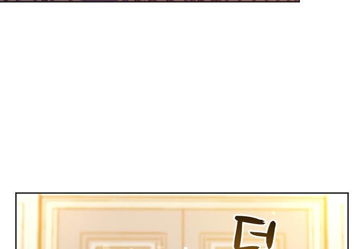 The Princess’s Double Life Chapter 8 - Page 74