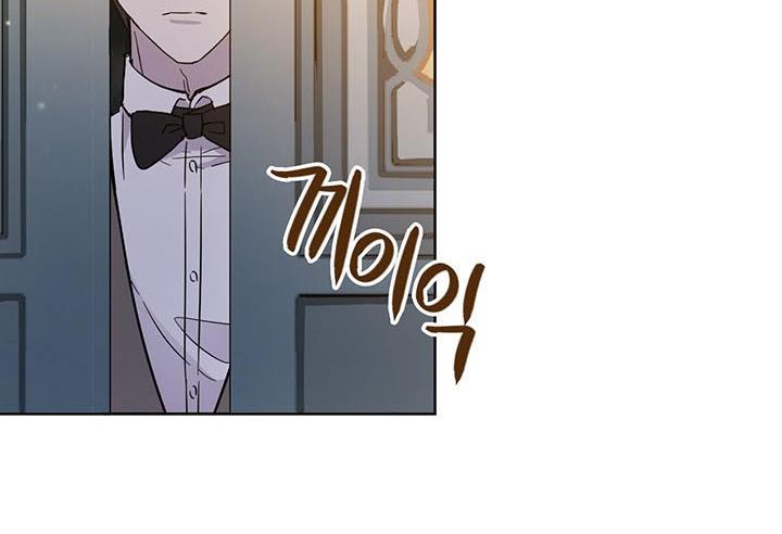 The Princess’s Double Life Chapter 8 - Page 79