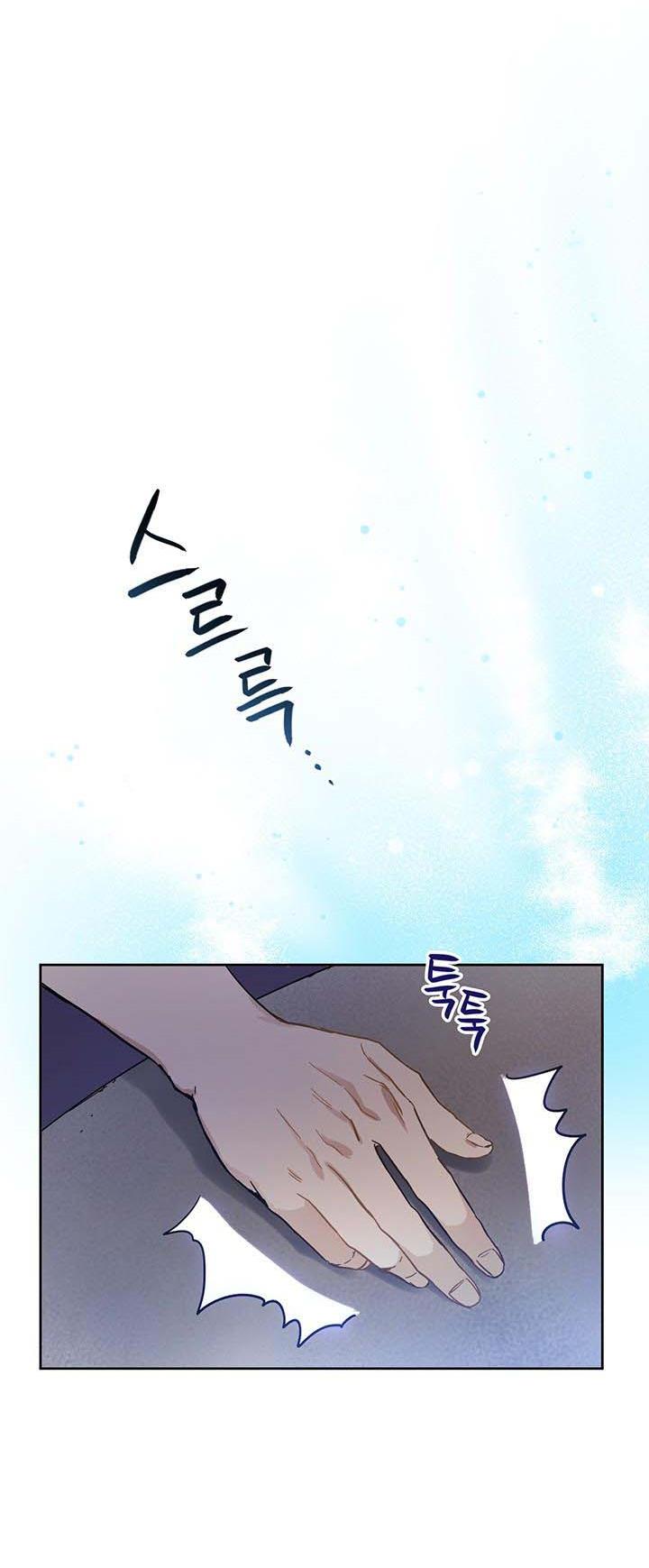 The Princess’s Double Life Chapter 10 - Page 24