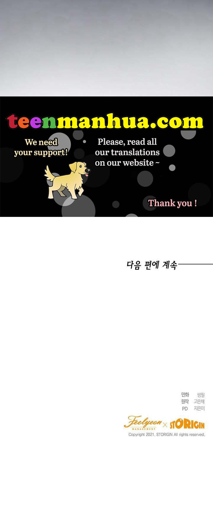 The Princess’s Double Life Chapter 10 - Page 46