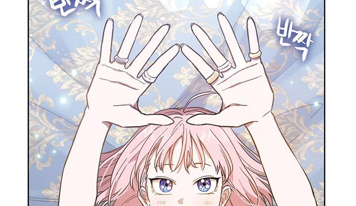 The Princess’s Double Life Chapter 11 - Page 6