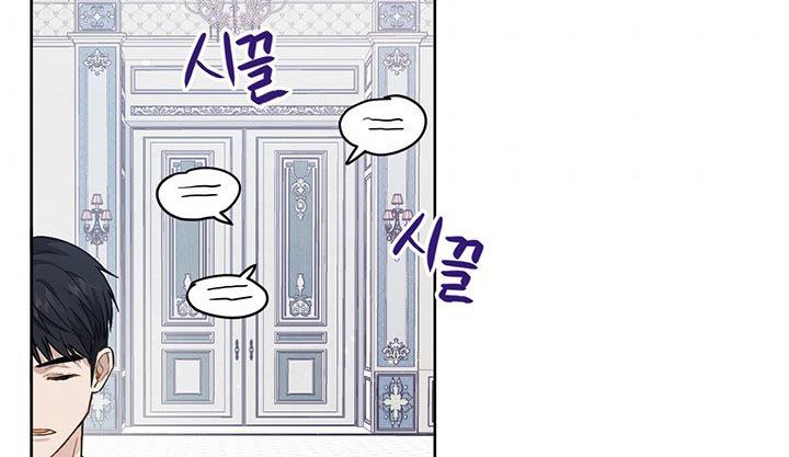 The Princess’s Double Life Chapter 11 - Page 17