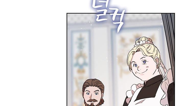 The Princess’s Double Life Chapter 11 - Page 19