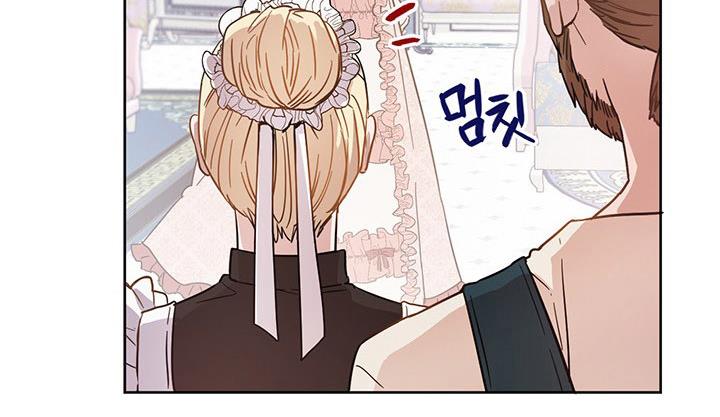 The Princess’s Double Life Chapter 11 - Page 23