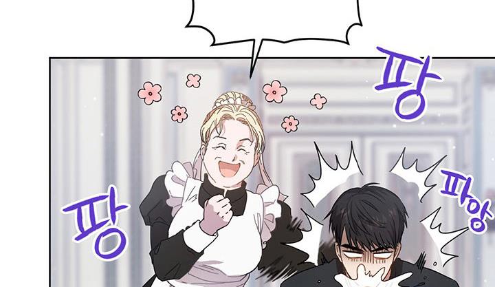 The Princess’s Double Life Chapter 11 - Page 30