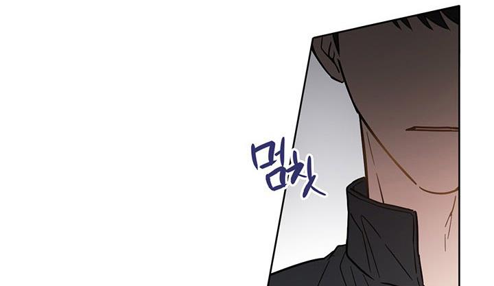 The Princess’s Double Life Chapter 11 - Page 44