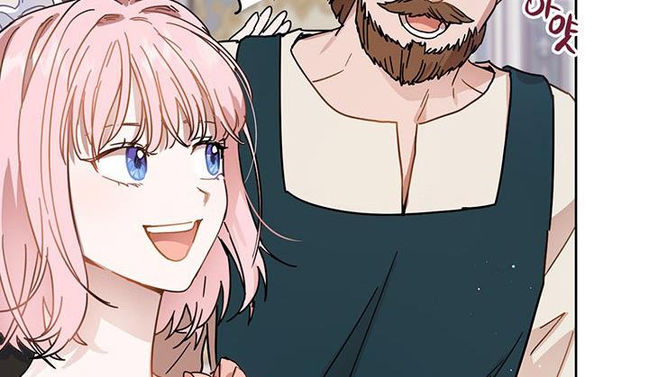 The Princess’s Double Life Chapter 11 - Page 80