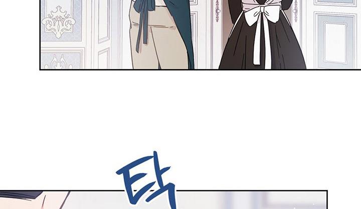 The Princess’s Double Life Chapter 11 - Page 115