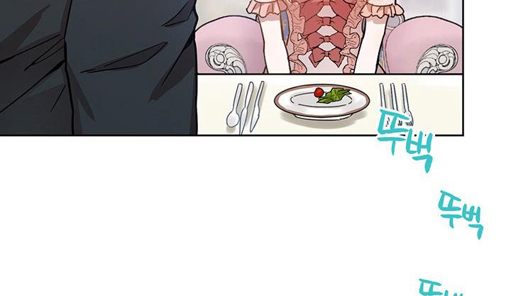 The Princess’s Double Life Chapter 11 - Page 117