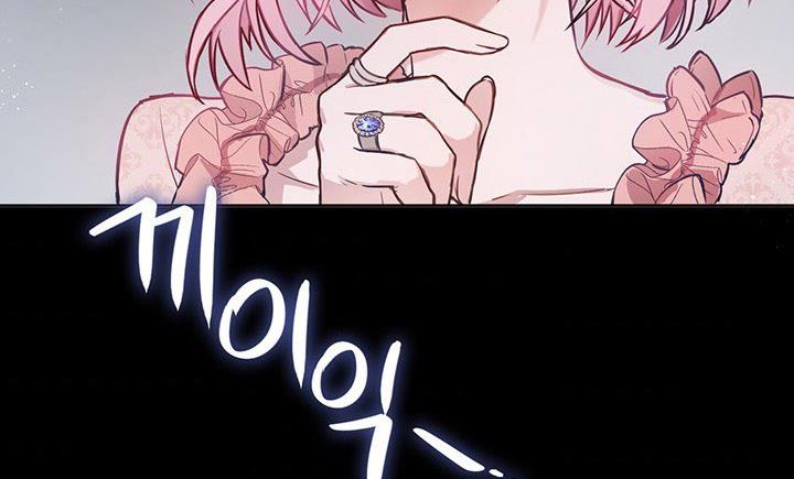 The Princess’s Double Life Chapter 11 - Page 180