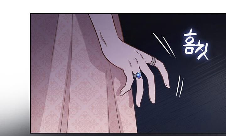 The Princess’s Double Life Chapter 11 - Page 188