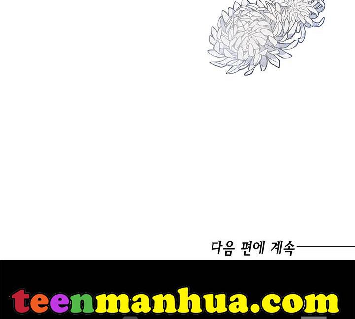 The Princess’s Double Life Chapter 12 - Page 157