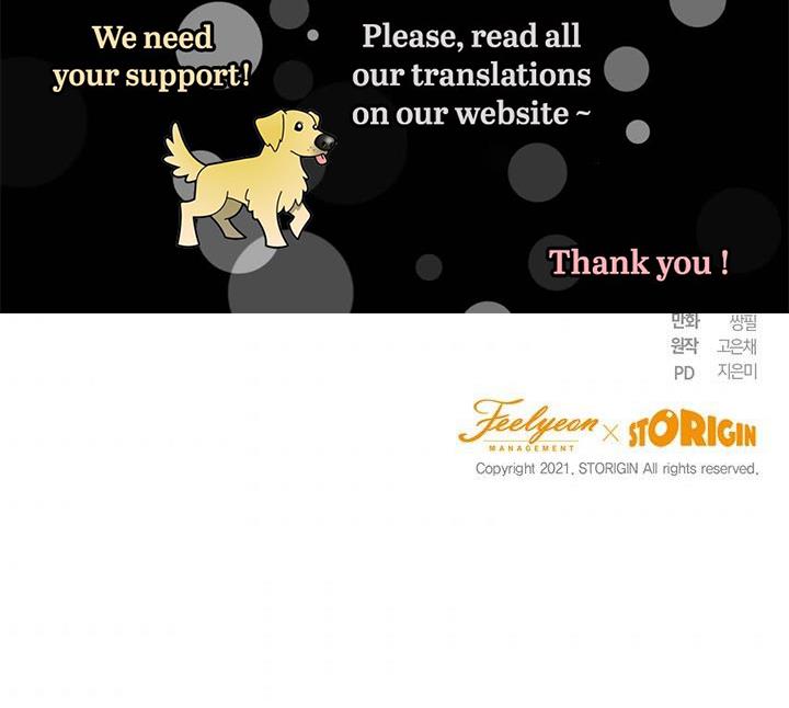 The Princess’s Double Life Chapter 12 - Page 158