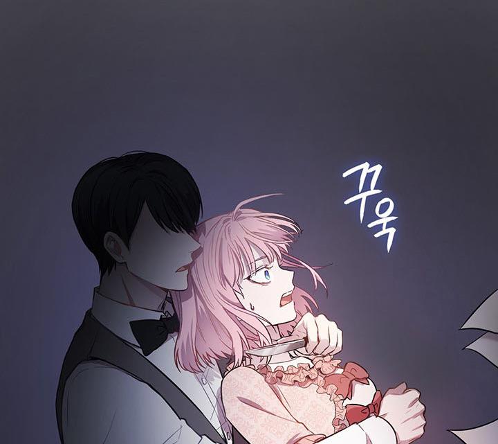 The Princess’s Double Life Chapter 13 - Page 8