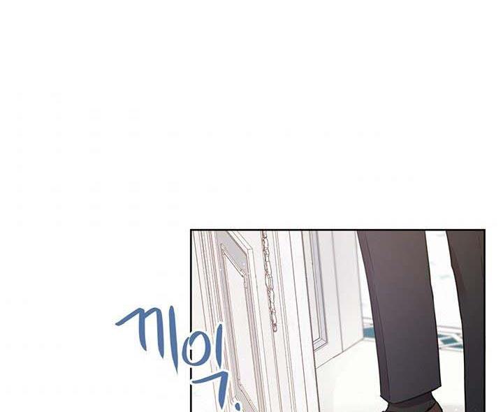 The Princess’s Double Life Chapter 14 - Page 51