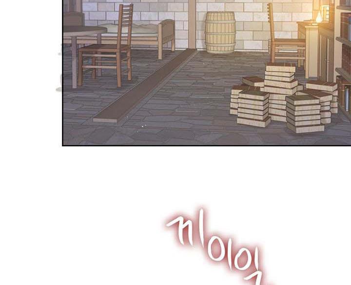 The Princess’s Double Life Chapter 14 - Page 87