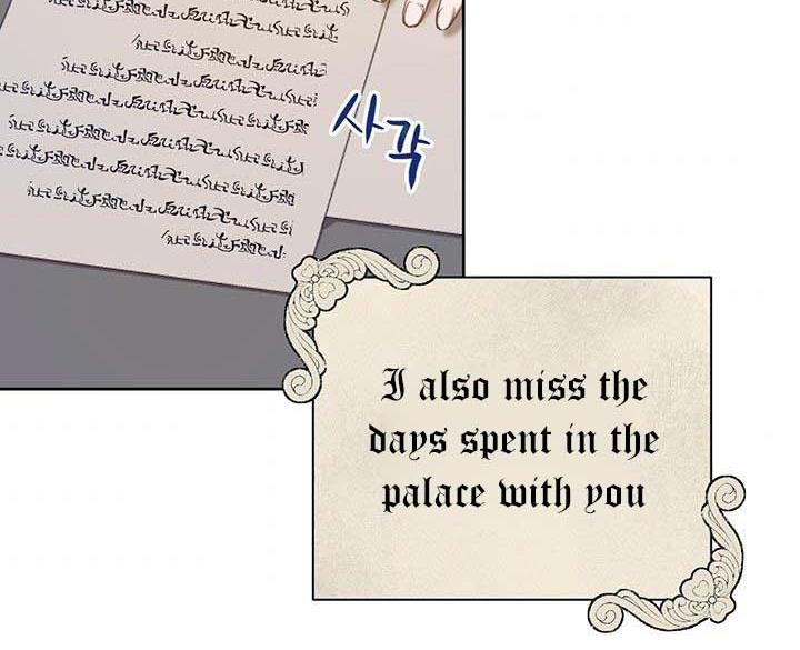 The Princess’s Double Life Chapter 14 - Page 121