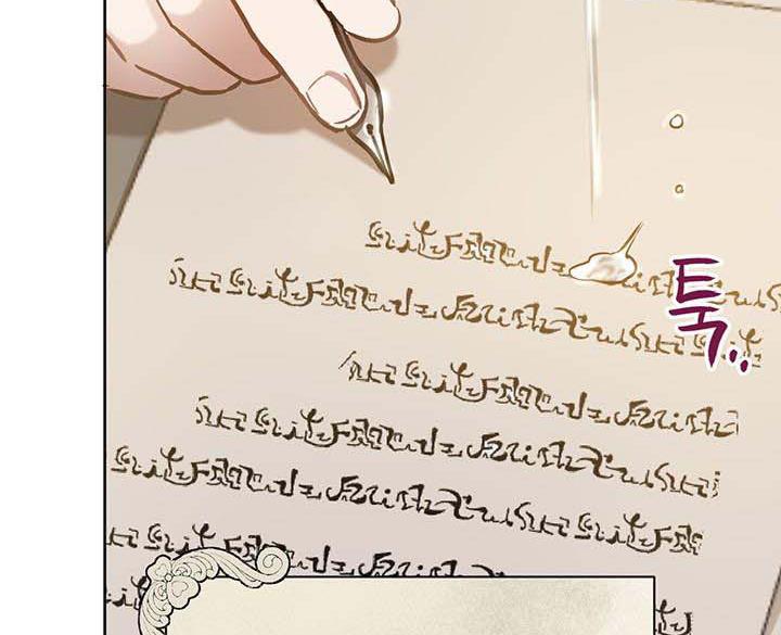 The Princess’s Double Life Chapter 14 - Page 123