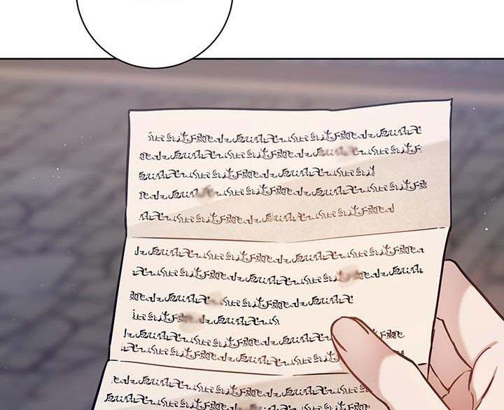 The Princess’s Double Life Chapter 14 - Page 130