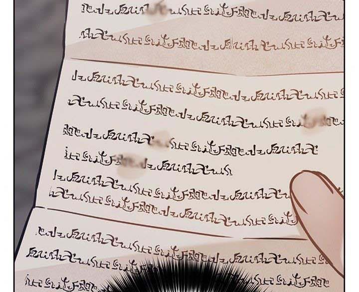 The Princess’s Double Life Chapter 14 - Page 133