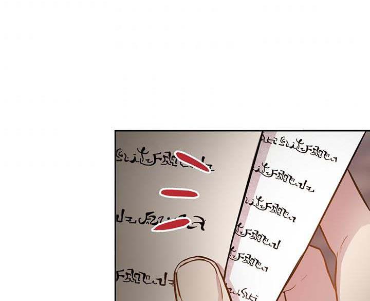 The Princess’s Double Life Chapter 14 - Page 135