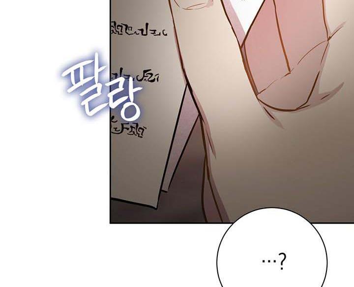 The Princess’s Double Life Chapter 14 - Page 136