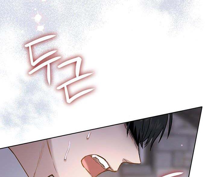 The Princess’s Double Life Chapter 14 - Page 143