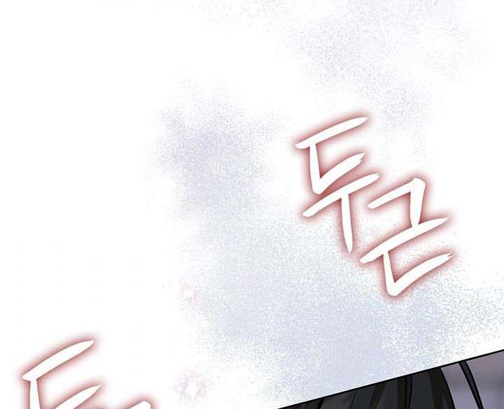 The Princess’s Double Life Chapter 14 - Page 146